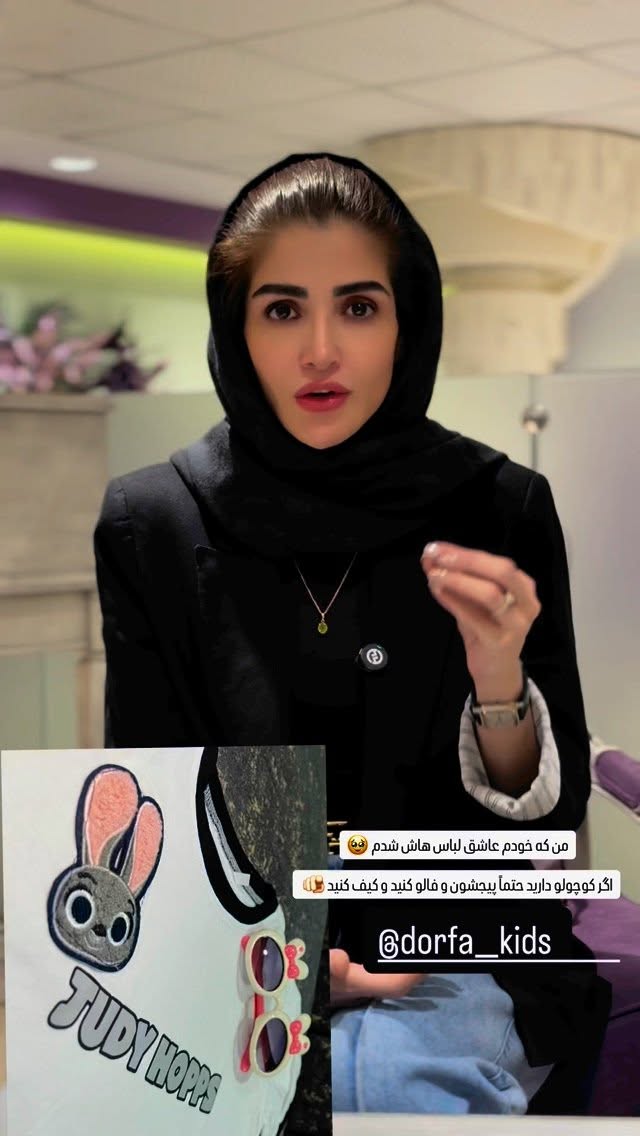  جدید ترین استوری اینستاگرام شیوا نصرتی