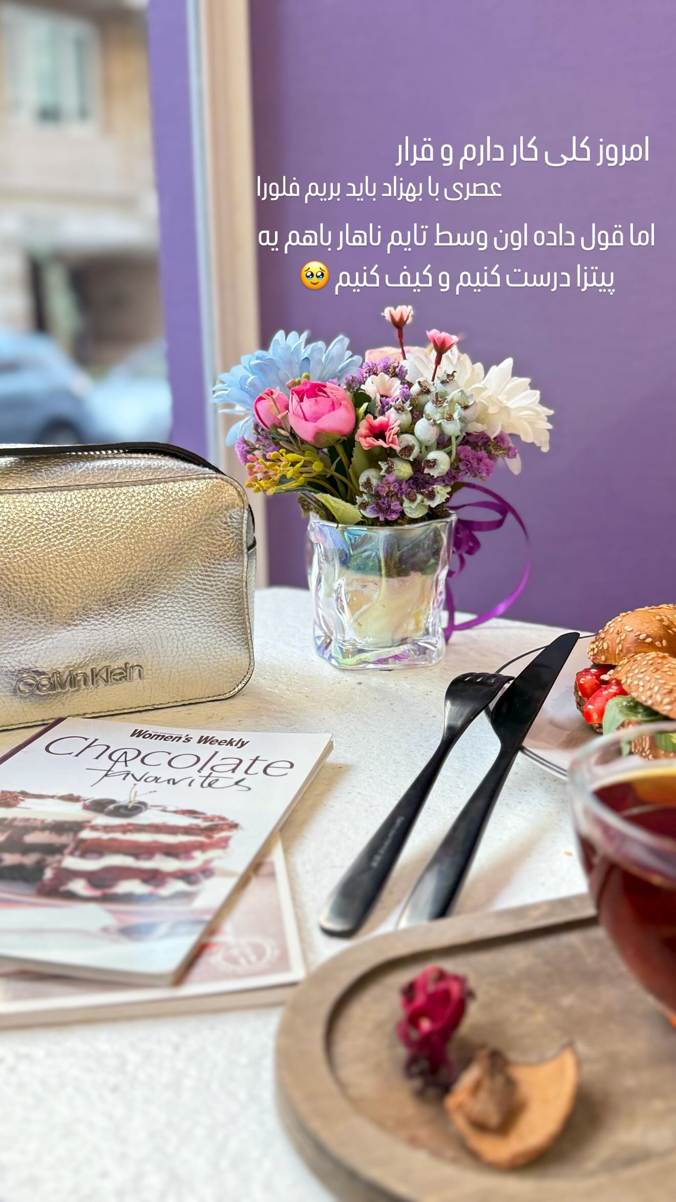  جدید ترین استوری اینستاگرام شیوا نصرتی