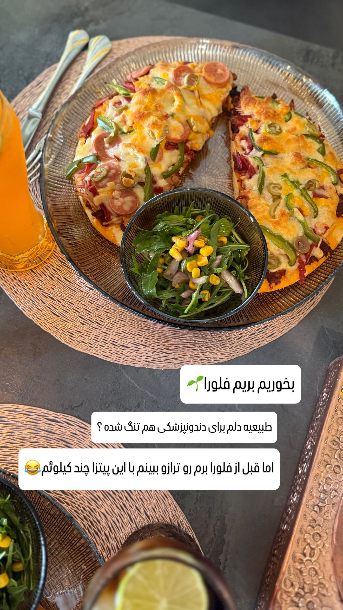  جدید ترین استوری اینستاگرام شیوا نصرتی