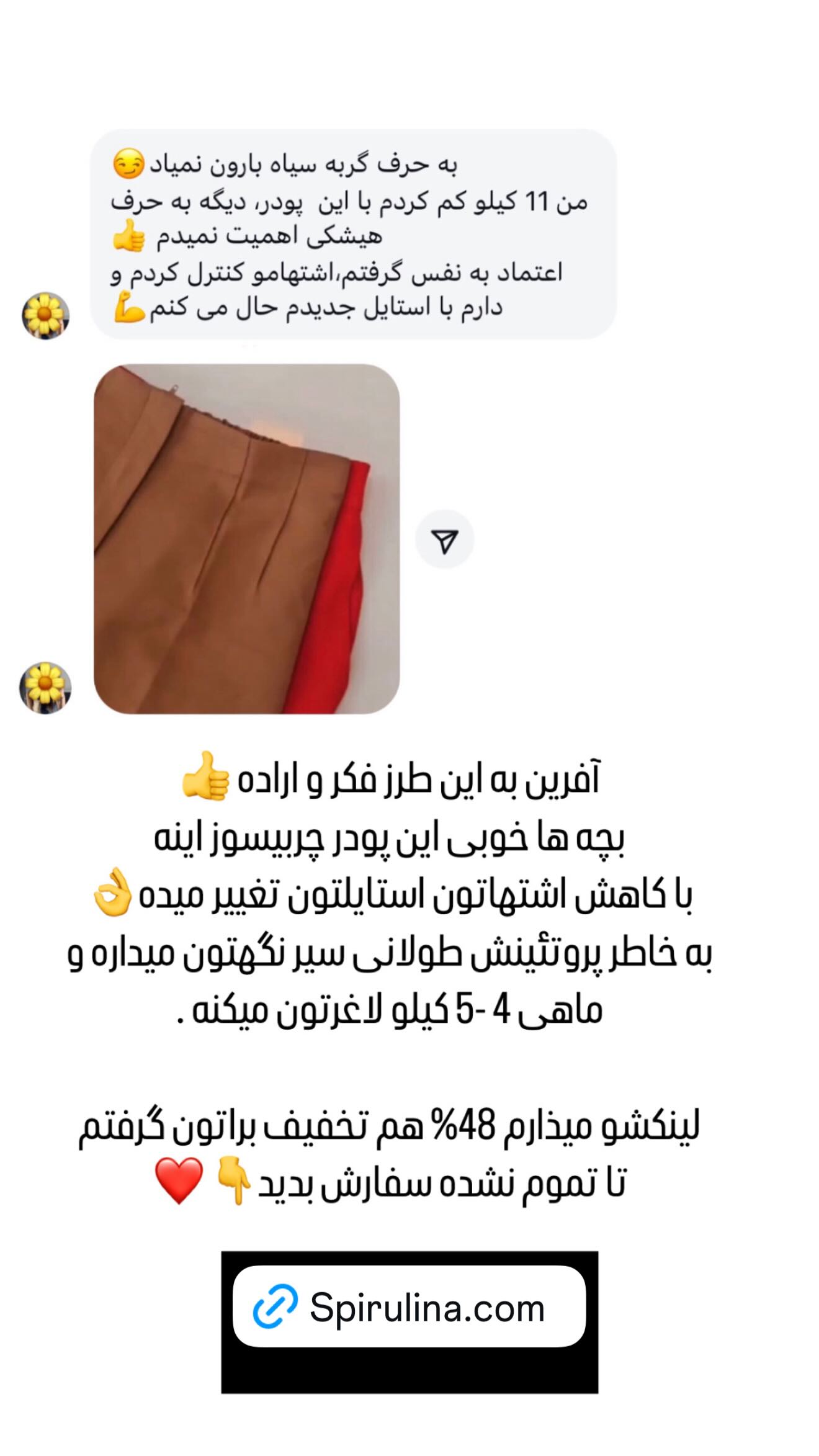  جدید ترین استوری اینستاگرام شیوا نصرتی