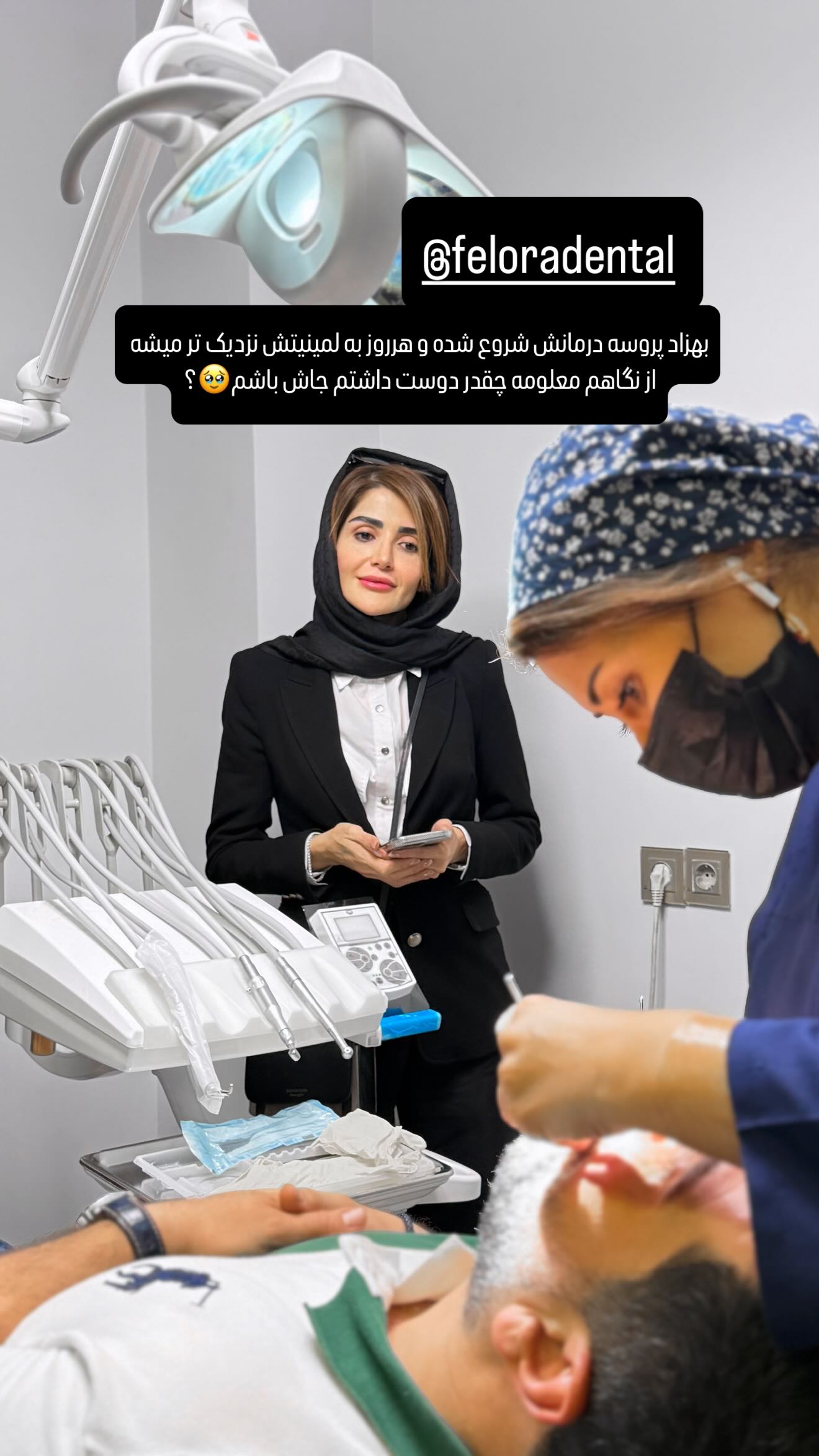  جدید ترین استوری اینستاگرام شیوا نصرتی