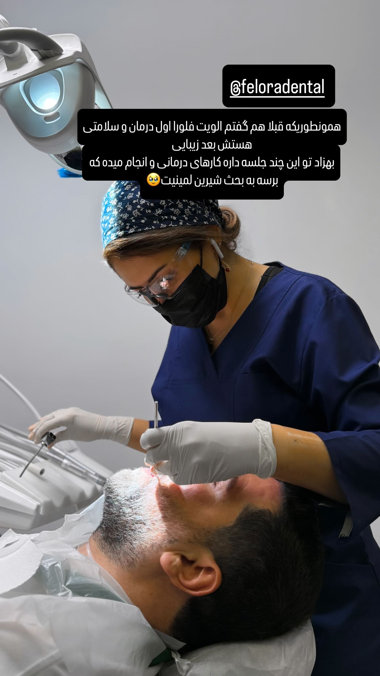  جدید ترین استوری اینستاگرام شیوا نصرتی