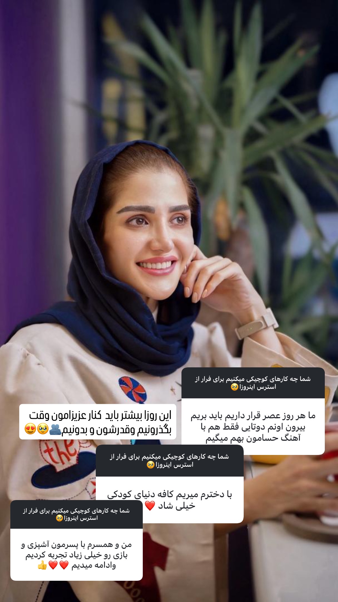  جدید ترین استوری اینستاگرام شیوا نصرتی