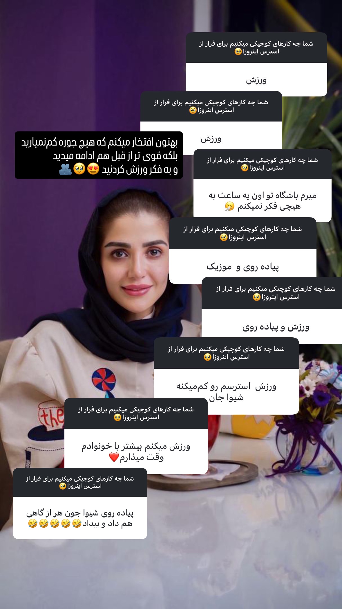  جدید ترین استوری اینستاگرام شیوا نصرتی