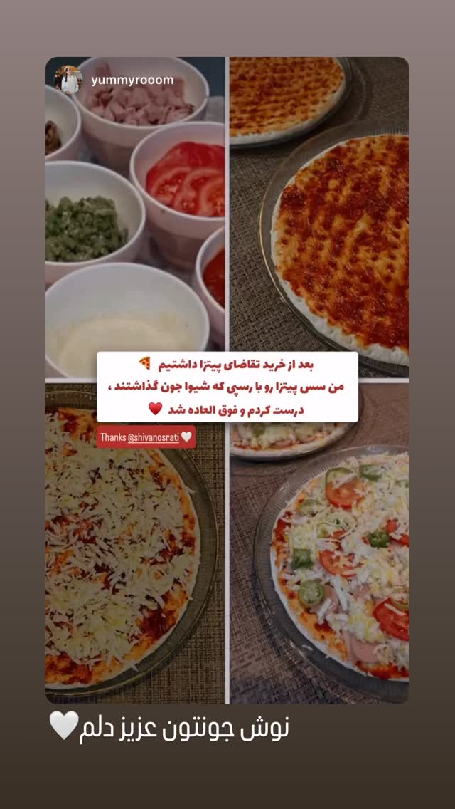  جدید ترین استوری اینستاگرام شیوا نصرتی