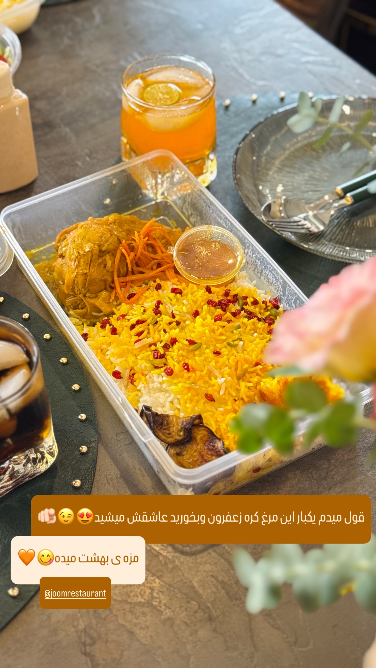  جدید ترین استوری اینستاگرام شیوا نصرتی