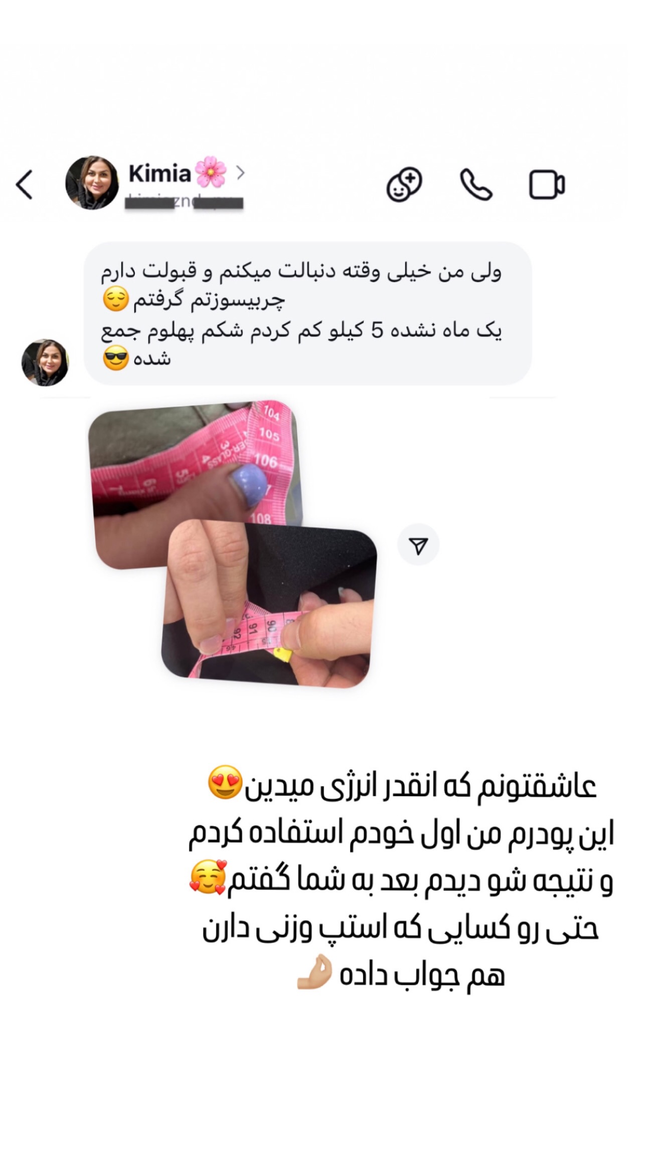  جدید ترین استوری اینستاگرام شیوا نصرتی