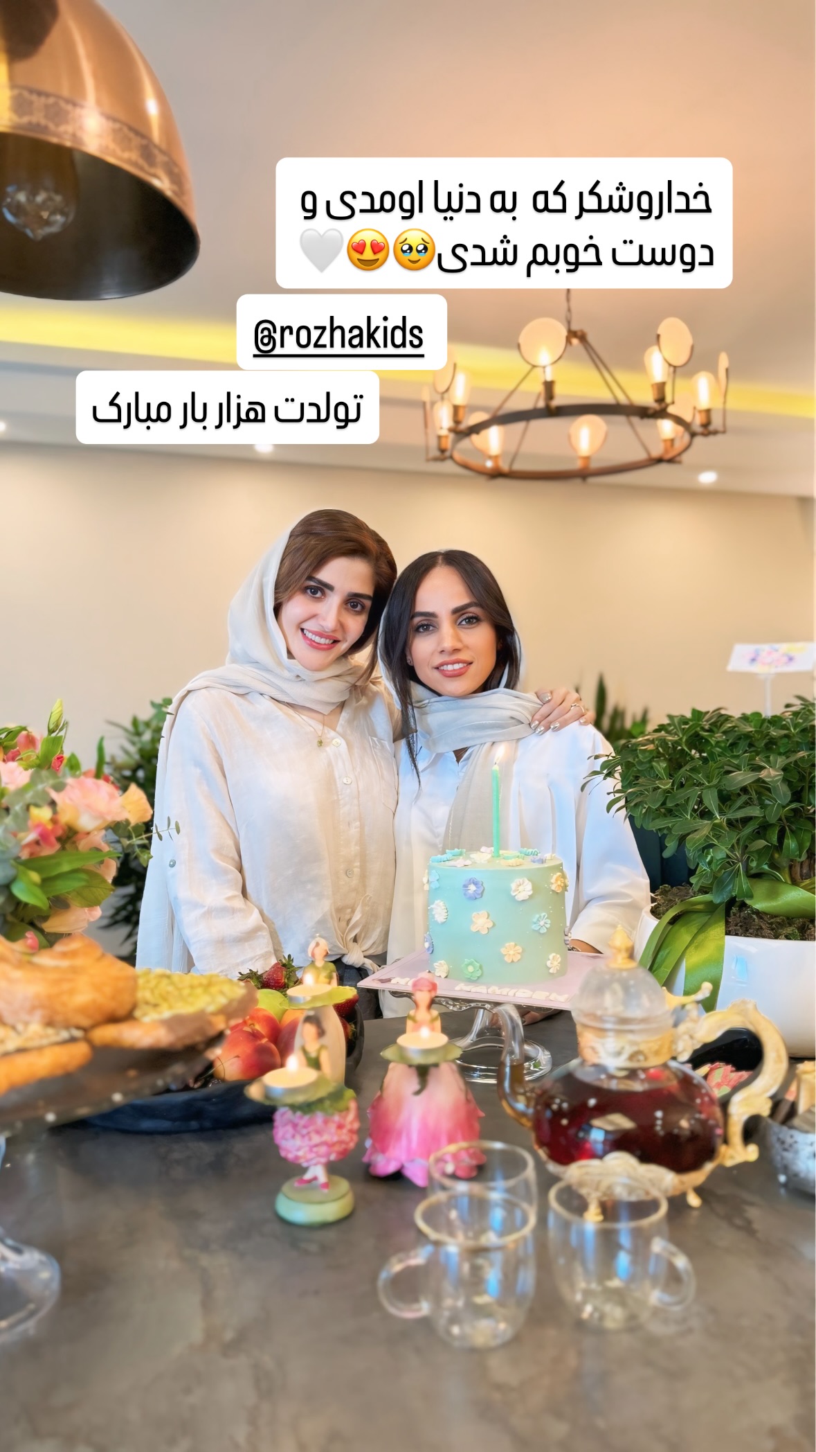  جدید ترین استوری اینستاگرام شیوا نصرتی