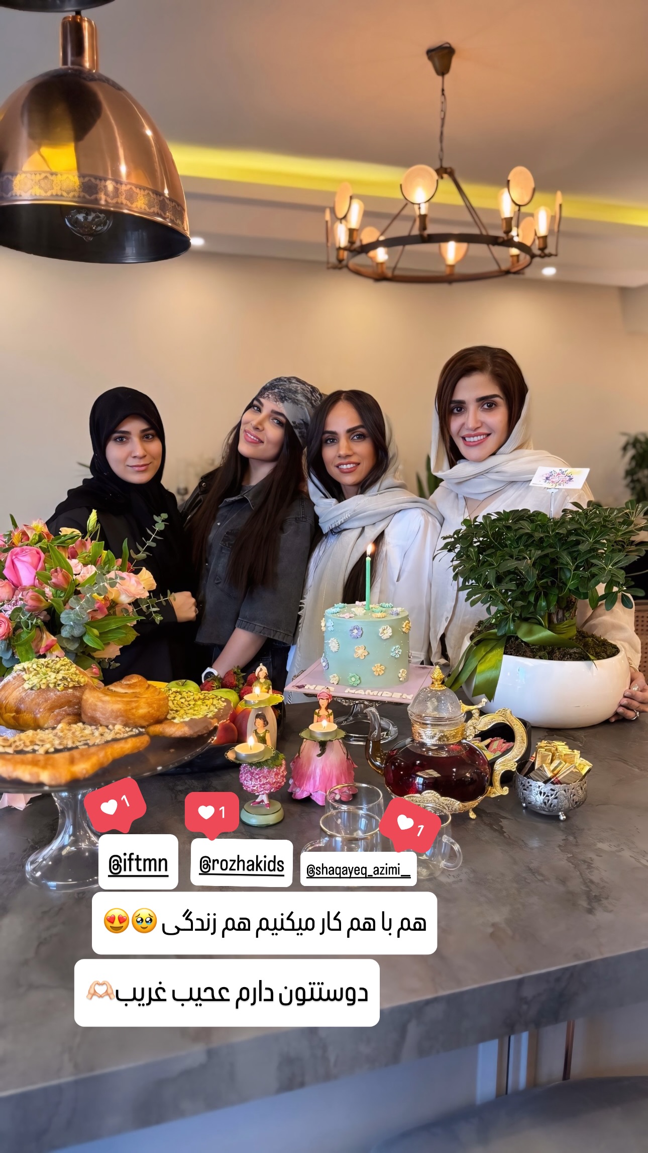  جدید ترین استوری اینستاگرام شیوا نصرتی