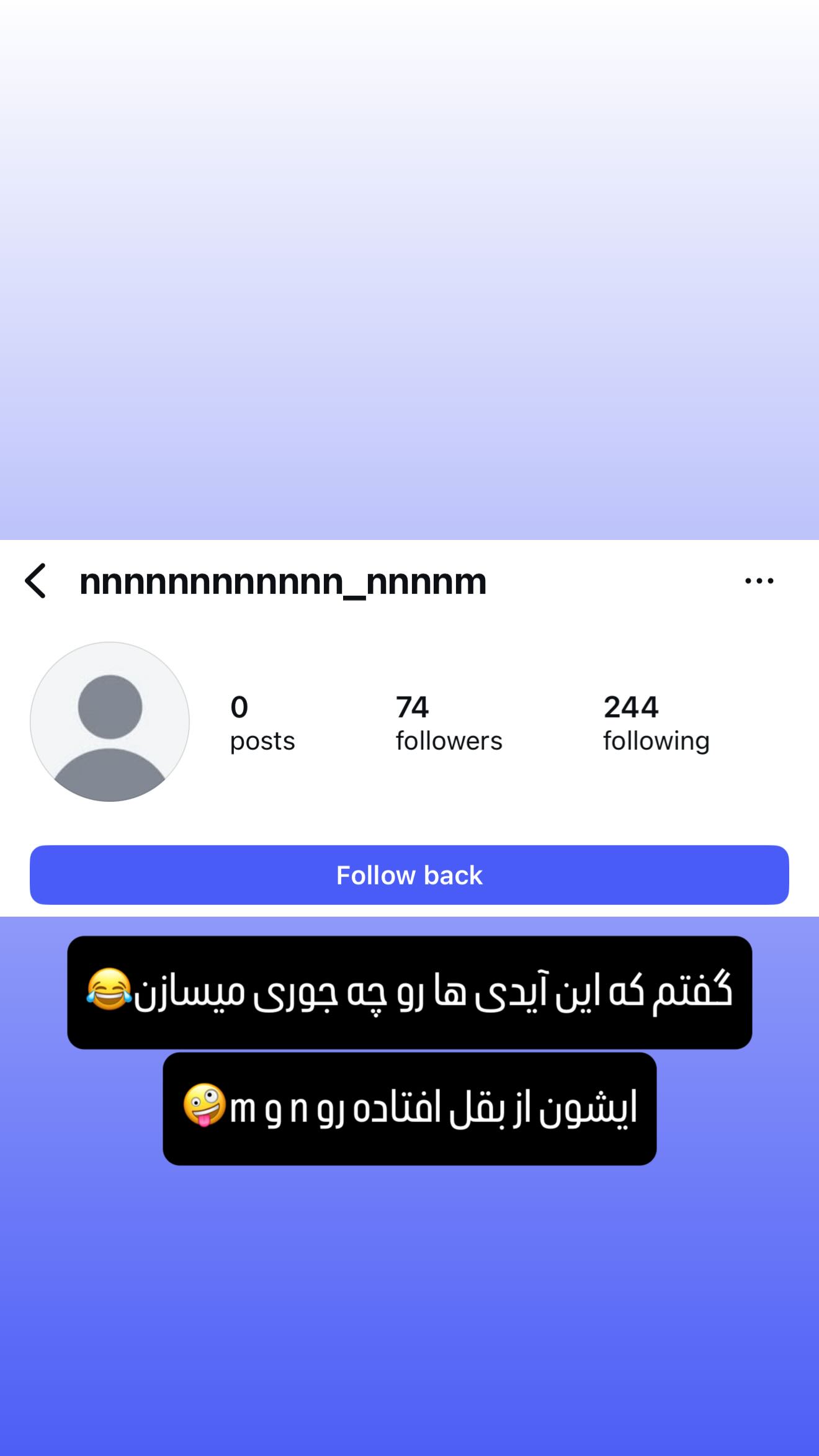  جدید ترین استوری اینستاگرام شیوا نصرتی