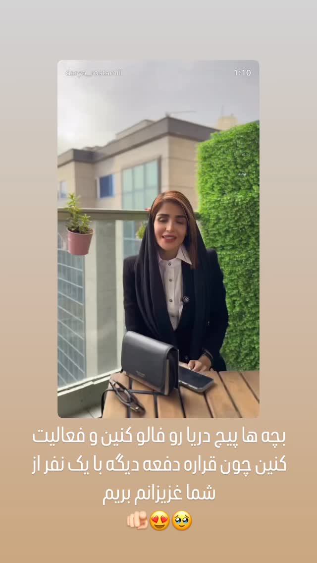  جدید ترین استوری اینستاگرام شیوا نصرتی
