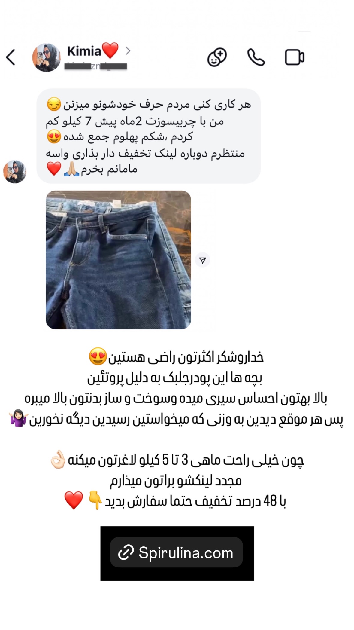  جدید ترین استوری اینستاگرام شیوا نصرتی