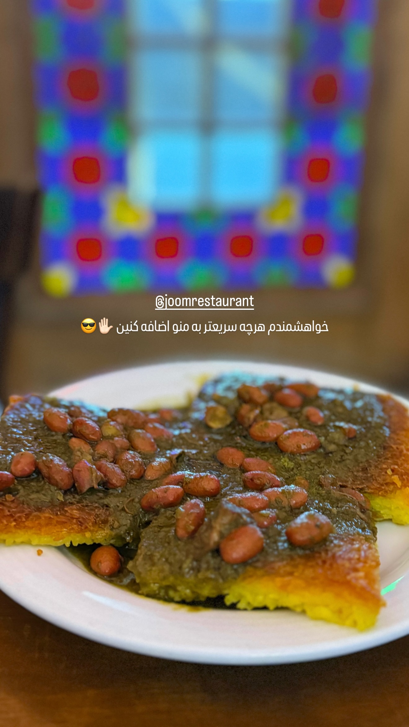  جدید ترین استوری اینستاگرام شیوا نصرتی
