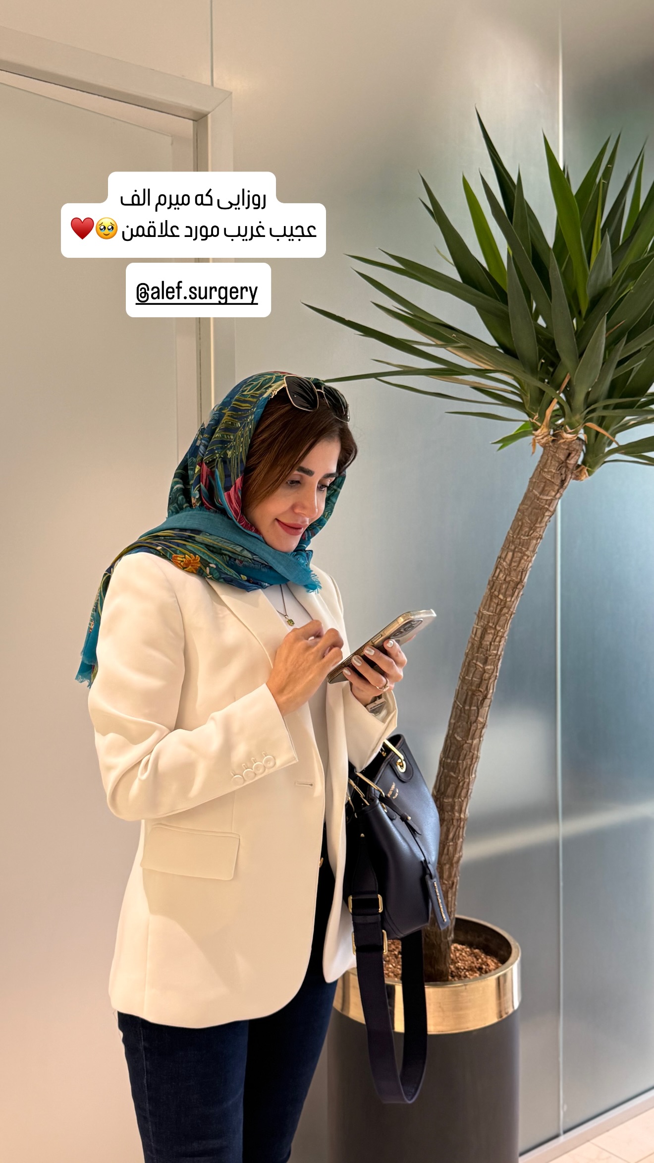  جدید ترین استوری اینستاگرام شیوا نصرتی