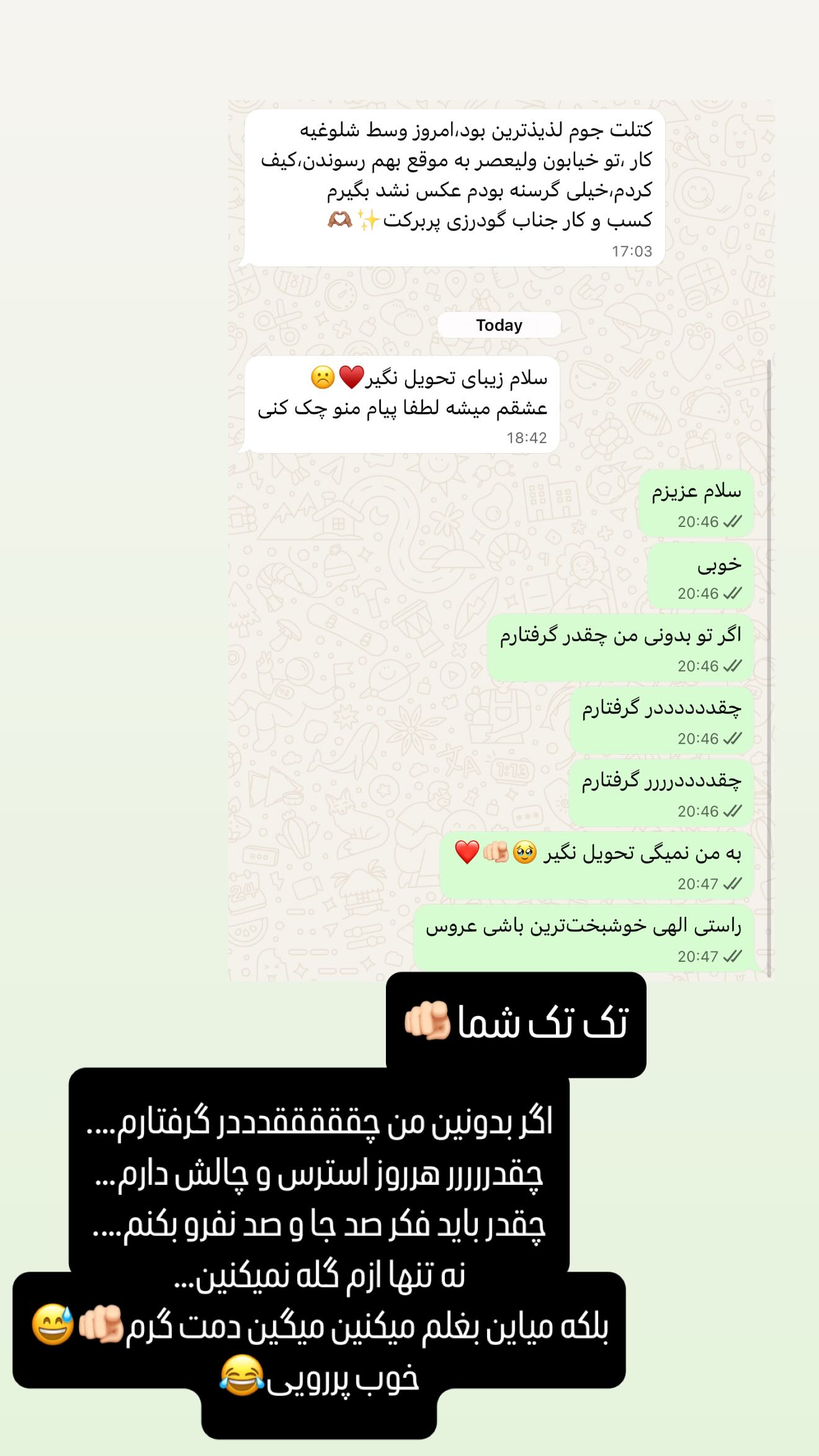  جدید ترین استوری اینستاگرام شیوا نصرتی