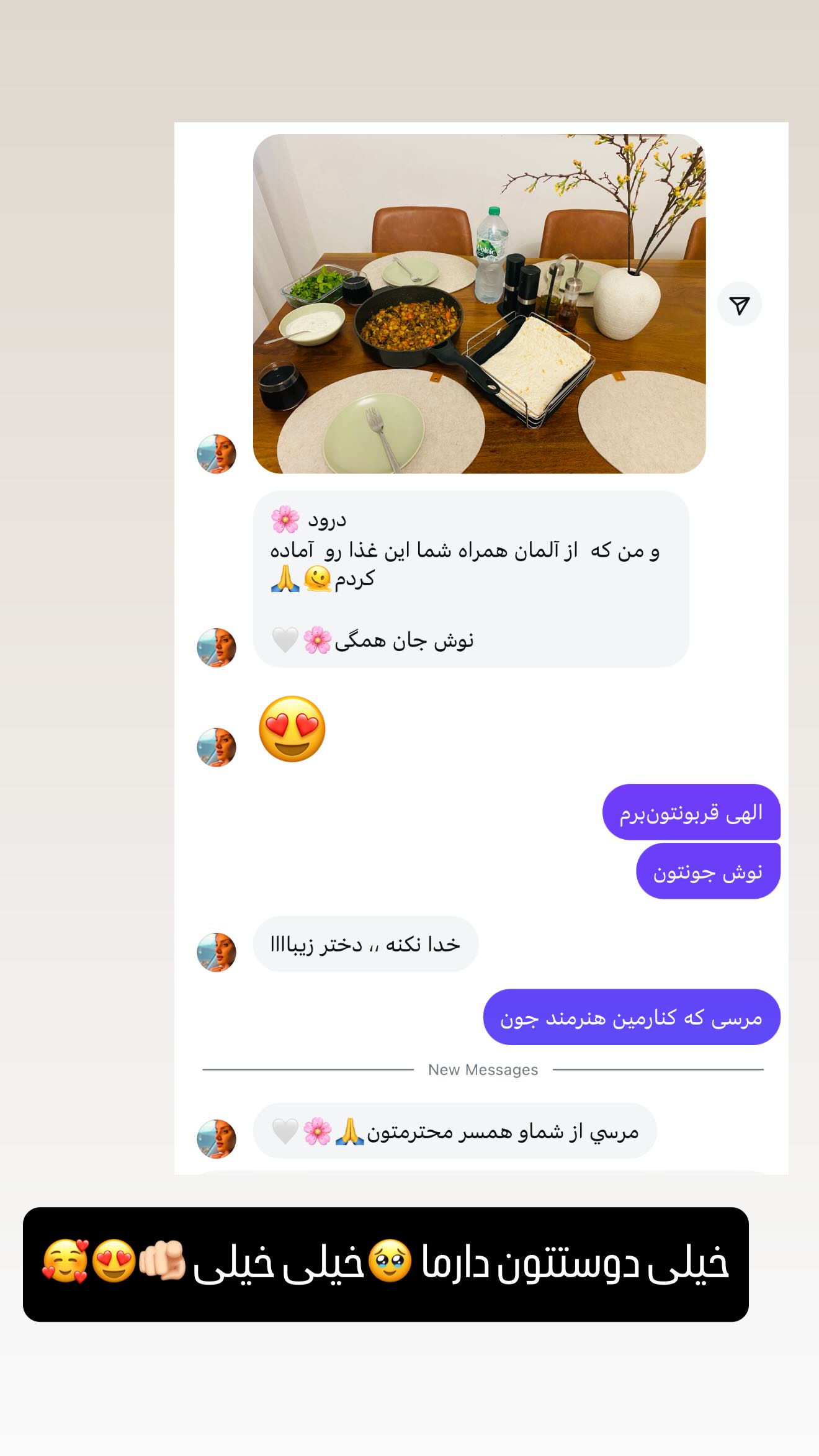  جدید ترین استوری اینستاگرام شیوا نصرتی