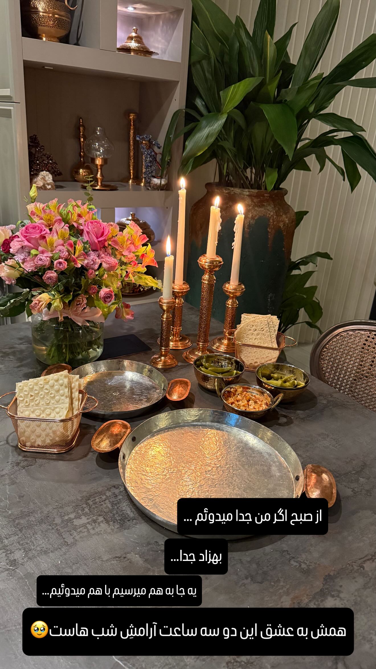  جدید ترین استوری اینستاگرام شیوا نصرتی