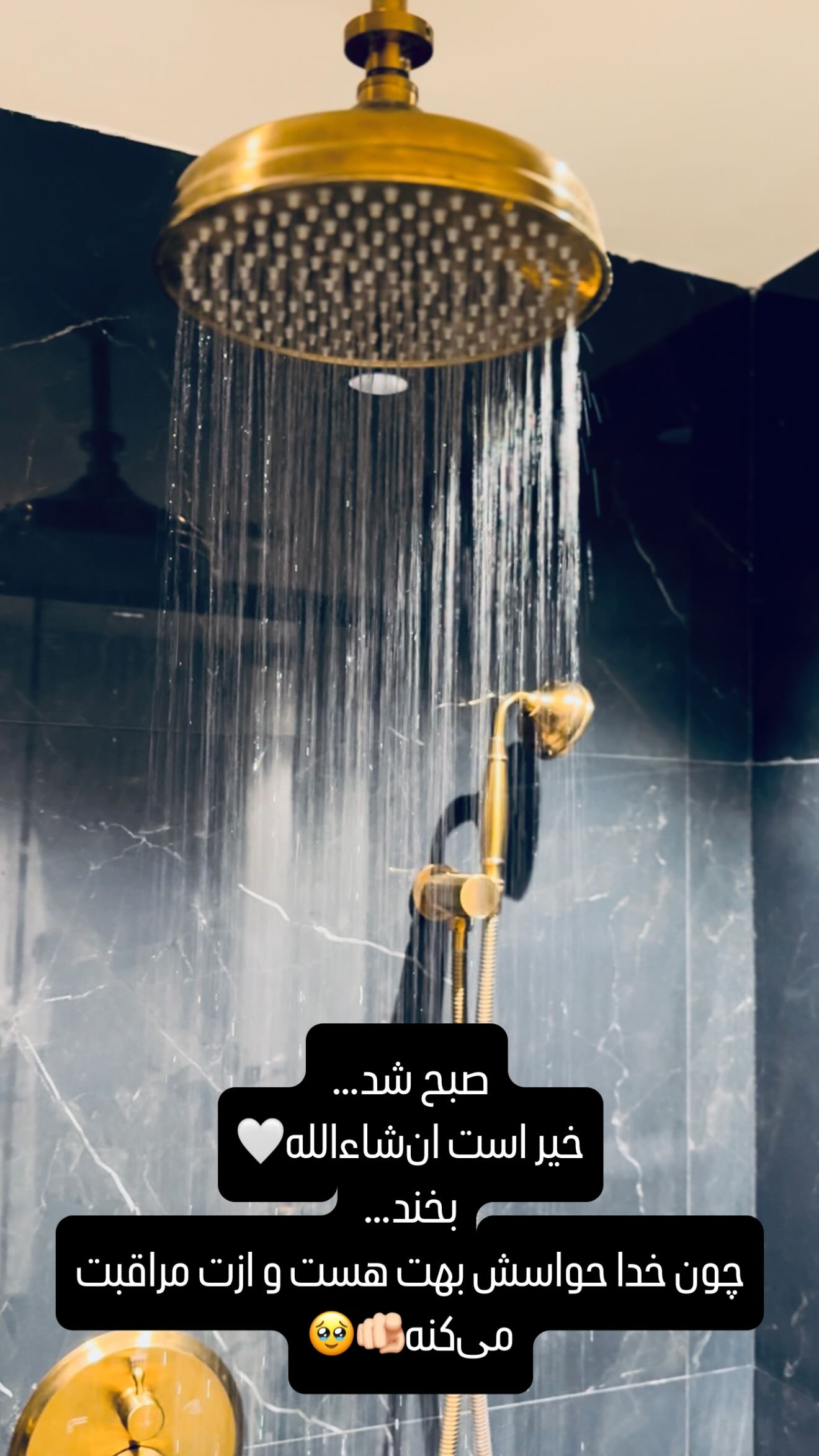  جدید ترین استوری اینستاگرام شیوا نصرتی