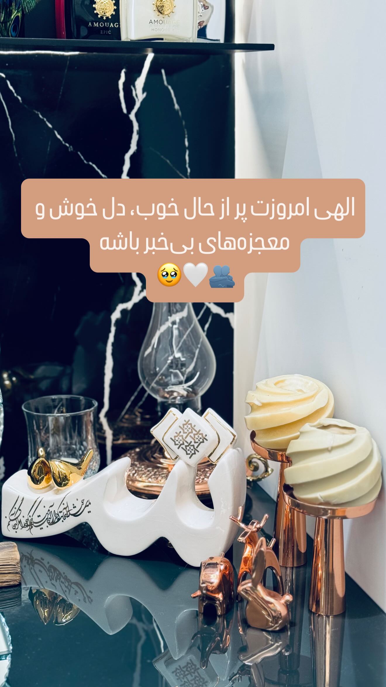  جدید ترین استوری اینستاگرام شیوا نصرتی