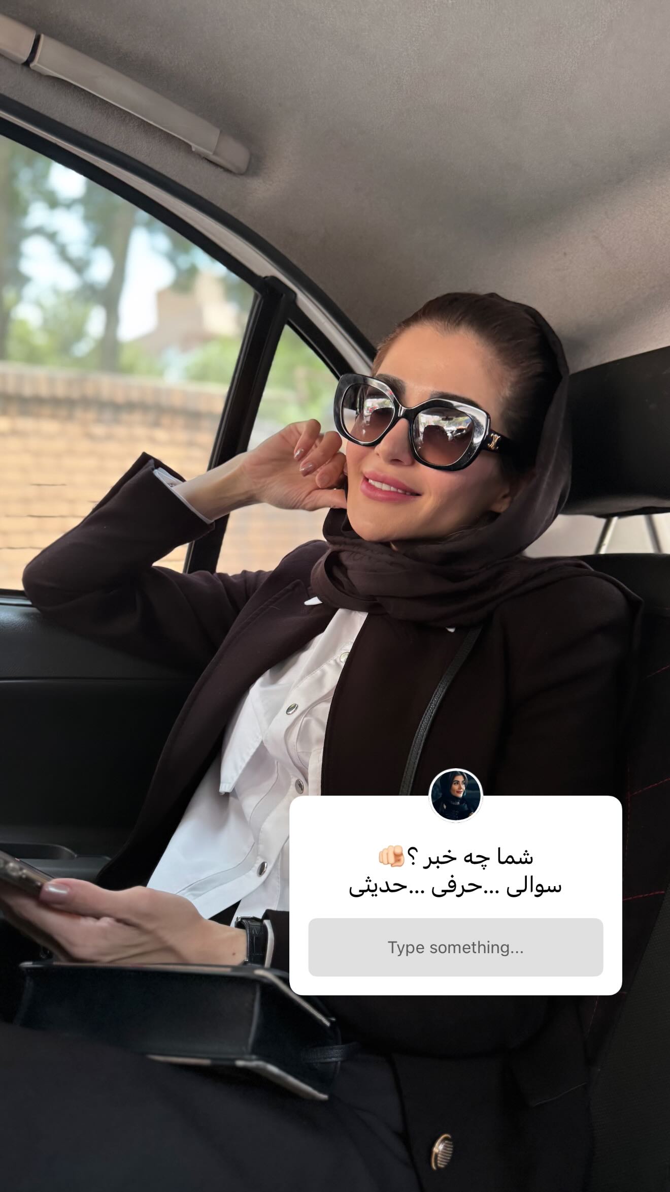  جدید ترین استوری اینستاگرام شیوا نصرتی