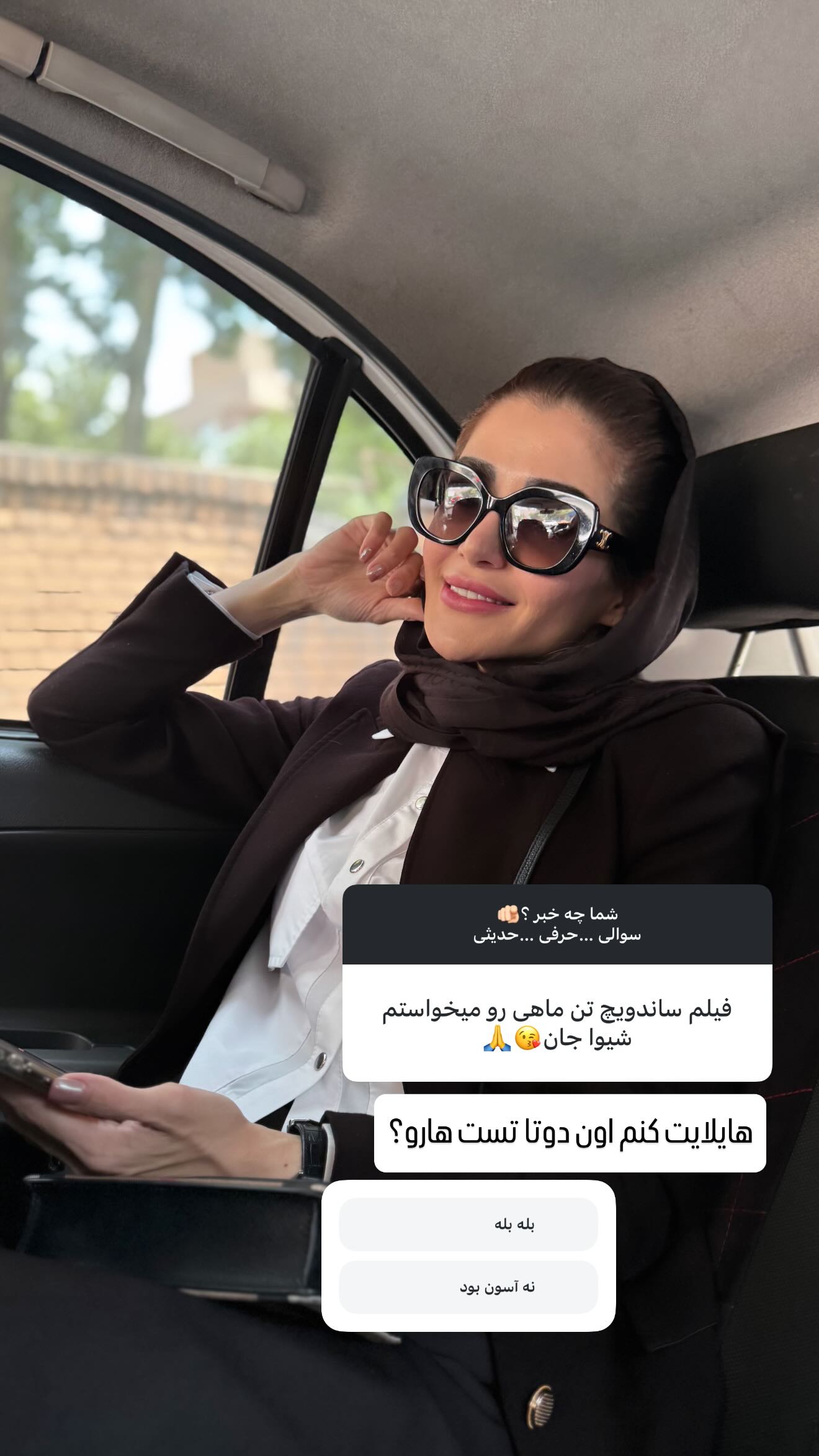  جدید ترین استوری اینستاگرام شیوا نصرتی