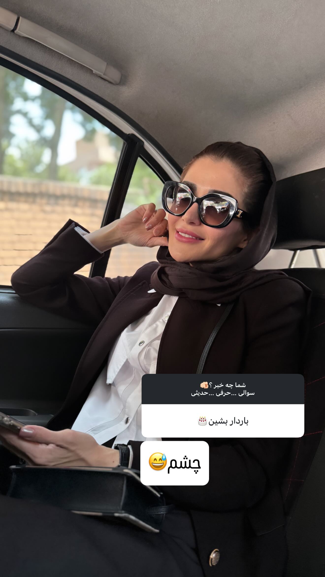  جدید ترین استوری اینستاگرام شیوا نصرتی