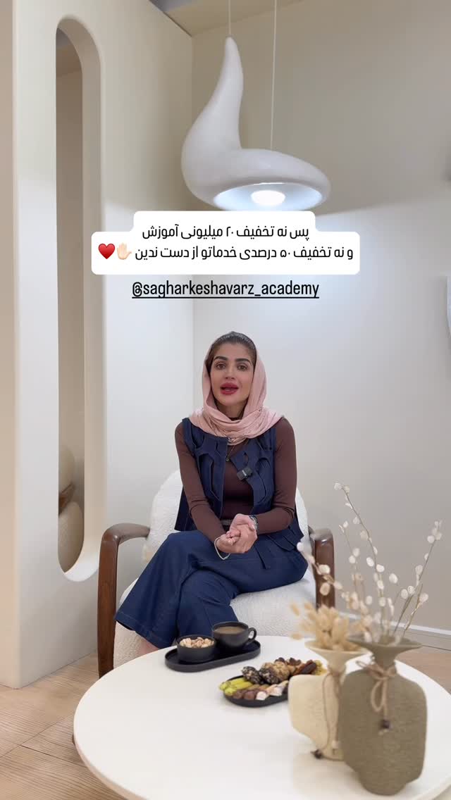  جدید ترین استوری اینستاگرام شیوا نصرتی