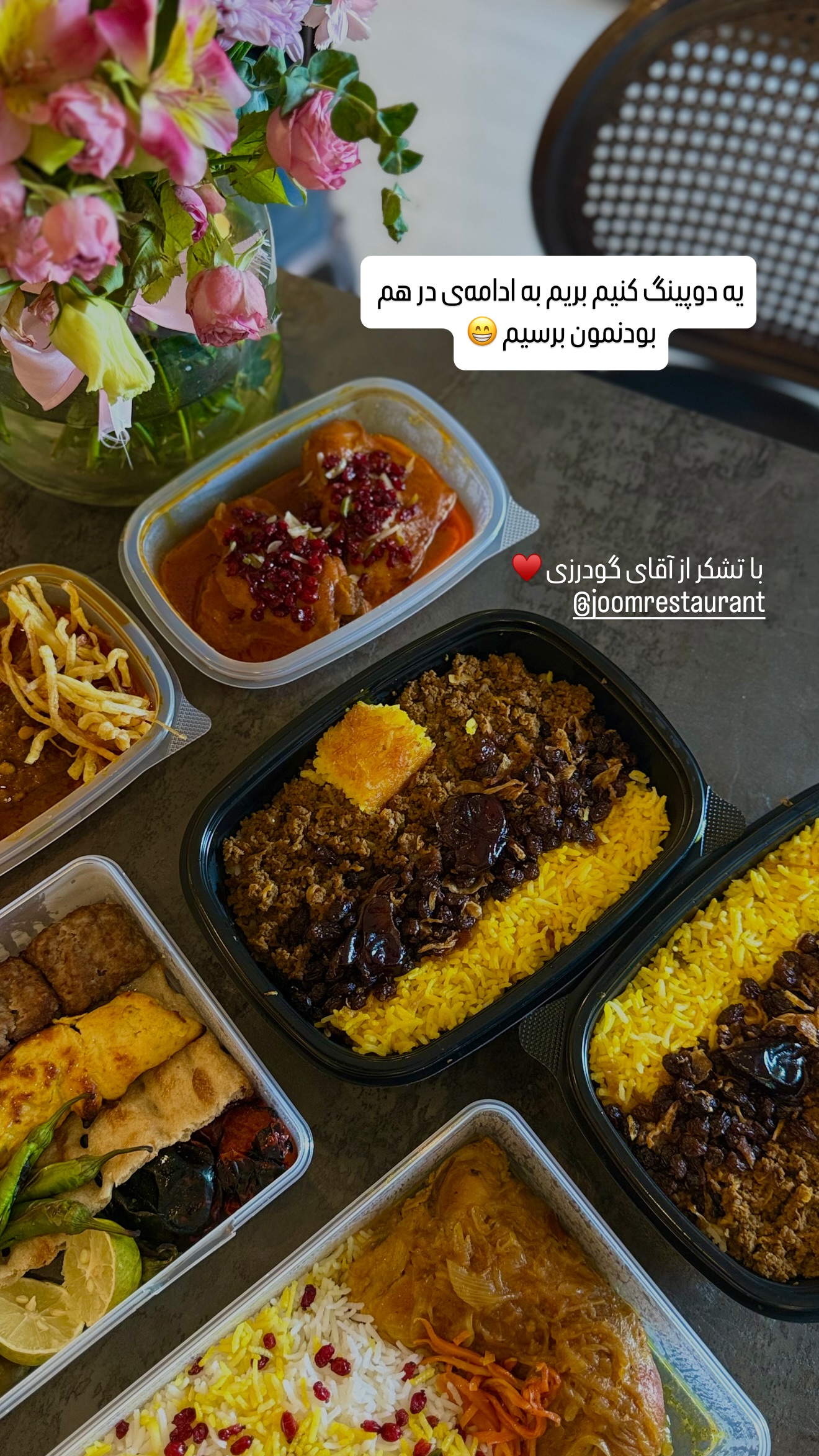  جدید ترین استوری اینستاگرام شیوا نصرتی