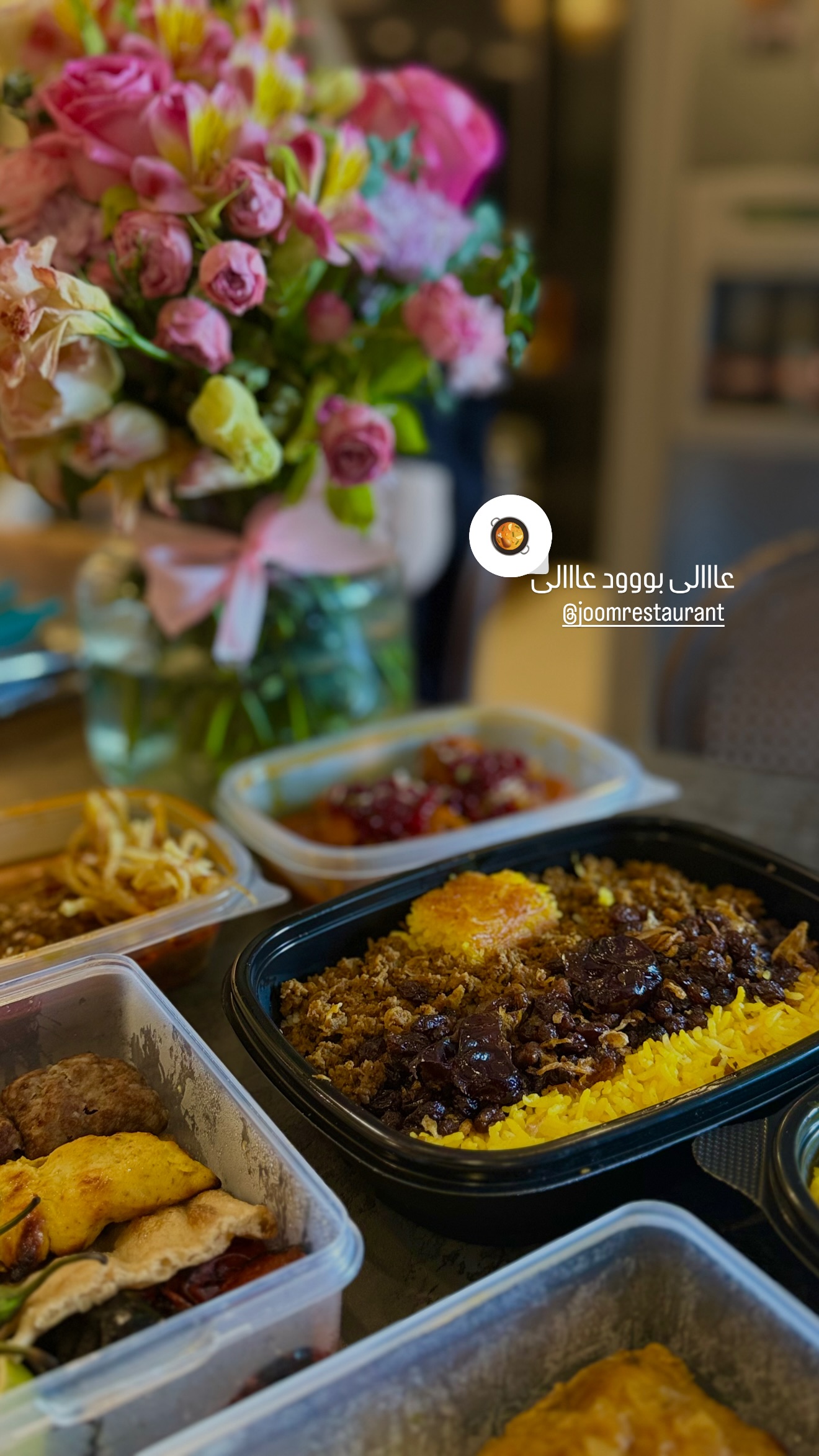  جدید ترین استوری اینستاگرام شیوا نصرتی