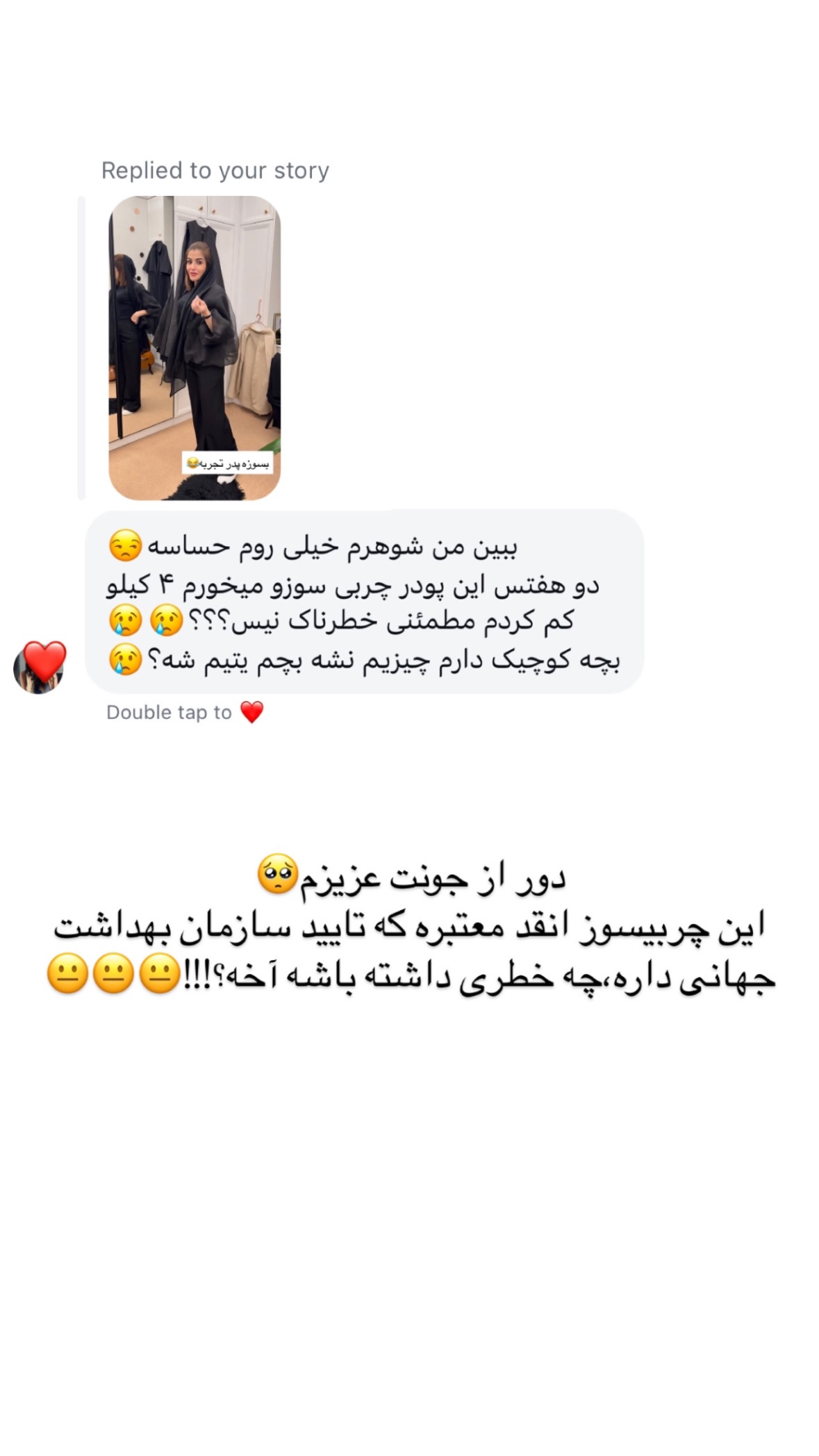  جدید ترین استوری اینستاگرام شیوا نصرتی