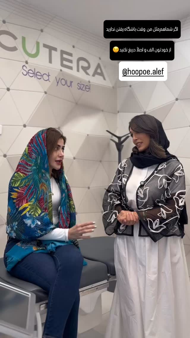  جدید ترین استوری اینستاگرام شیوا نصرتی