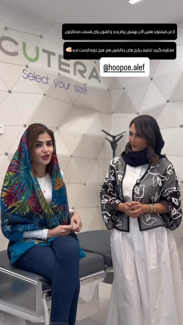  جدید ترین استوری اینستاگرام شیوا نصرتی