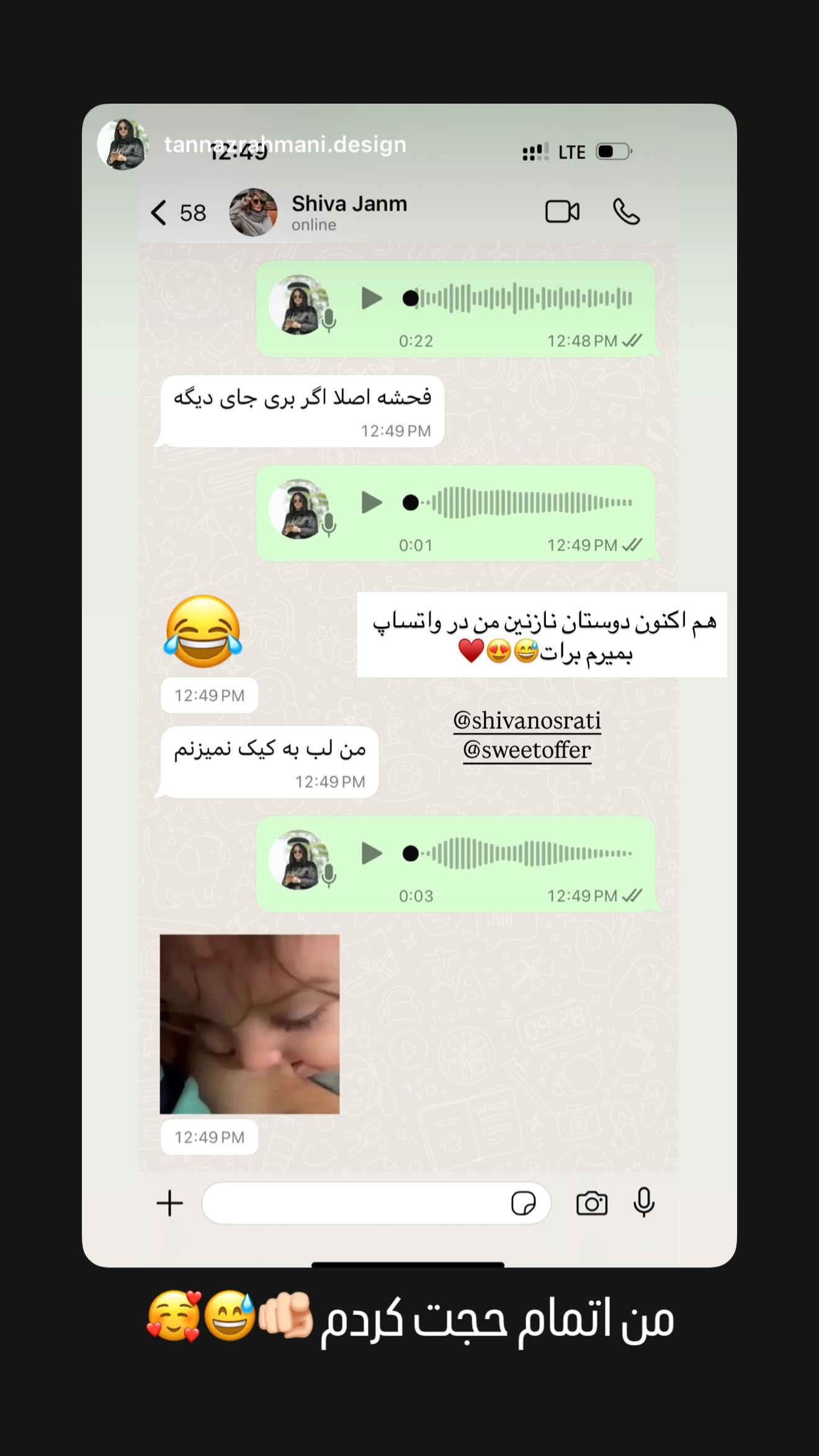  جدید ترین استوری اینستاگرام شیوا نصرتی