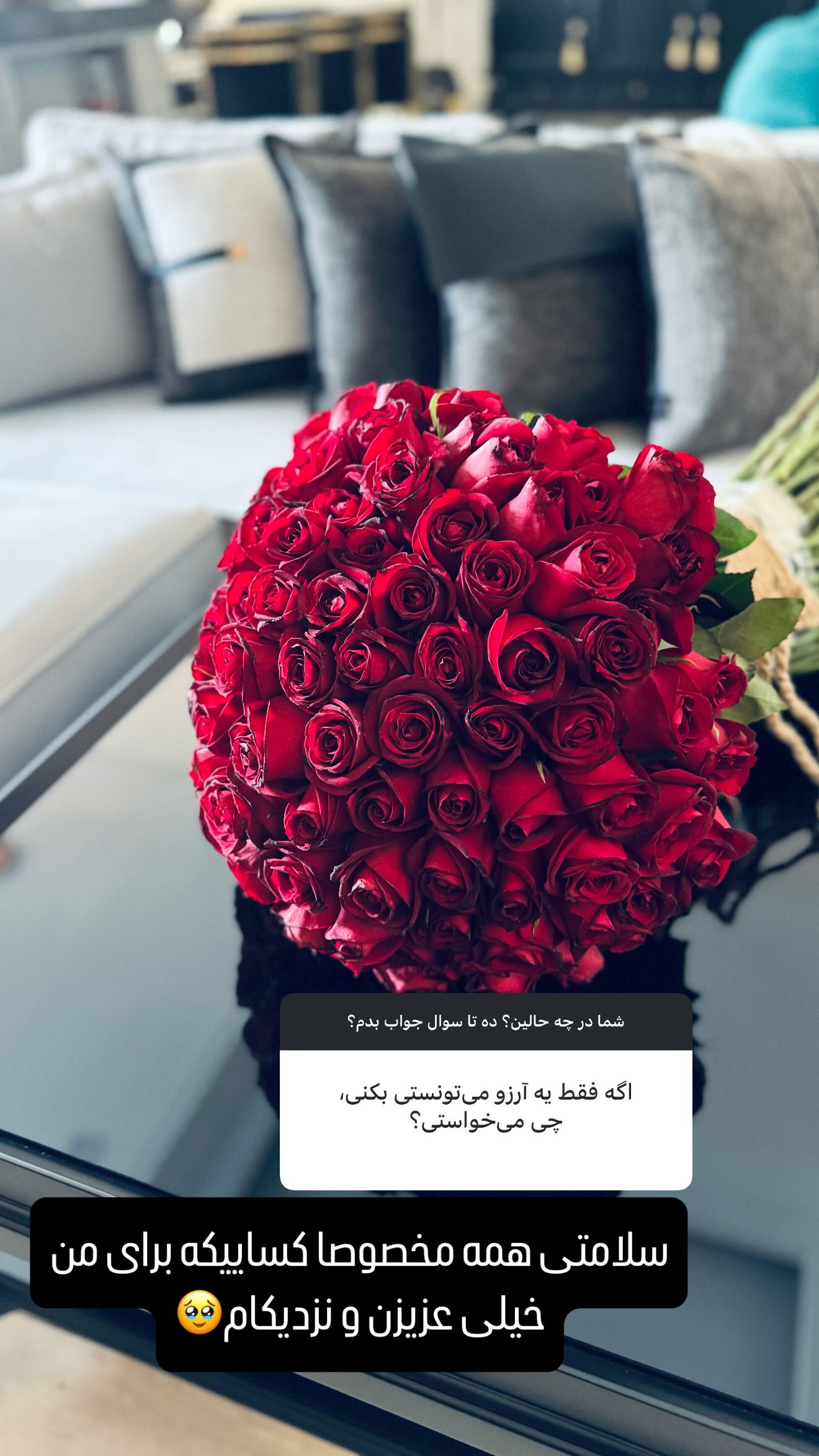  جدید ترین استوری اینستاگرام شیوا نصرتی