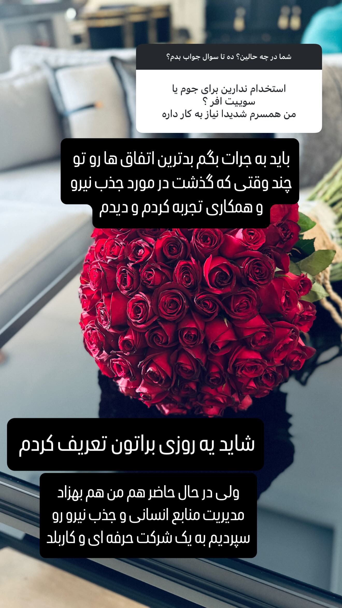  جدید ترین استوری اینستاگرام شیوا نصرتی