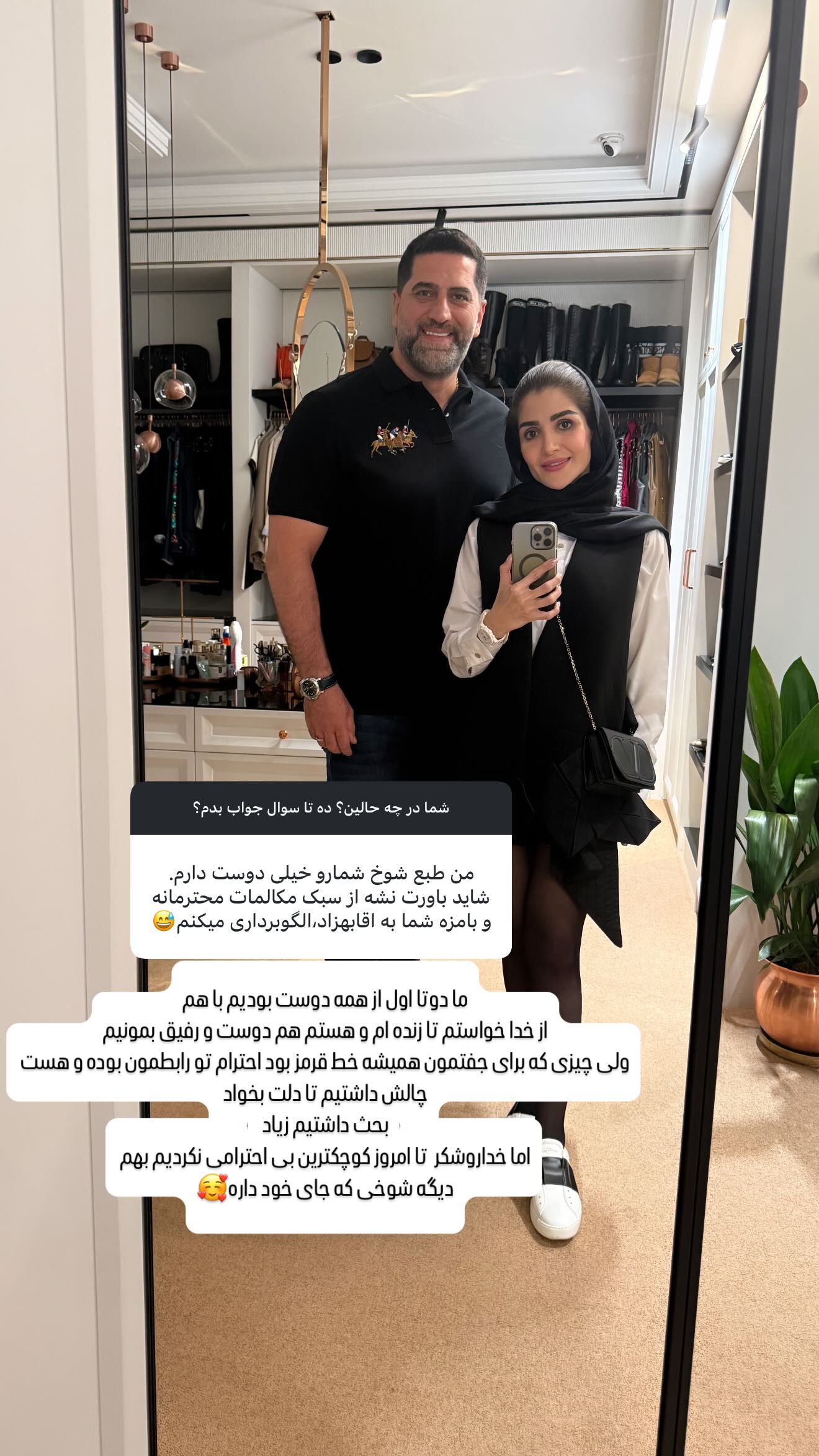  جدید ترین استوری اینستاگرام شیوا نصرتی