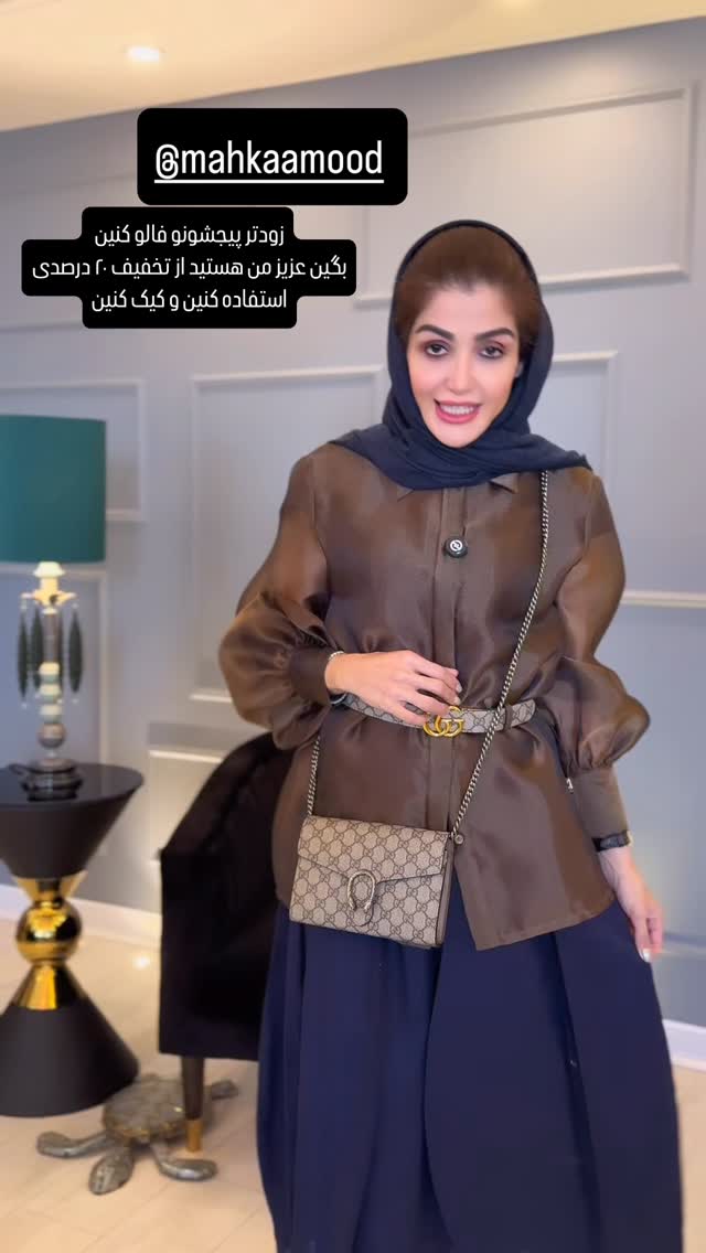  جدید ترین استوری اینستاگرام شیوا نصرتی