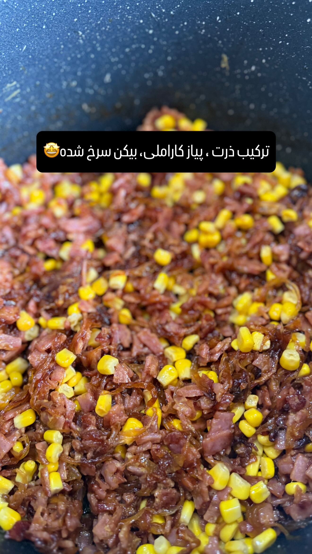  جدید ترین استوری اینستاگرام شیوا نصرتی