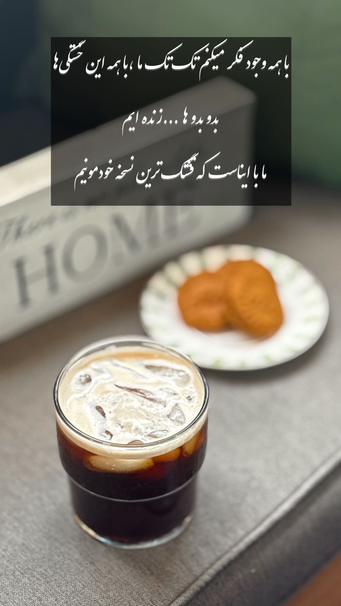 جدید ترین استوری اینستاگرام شیوا نصرتی