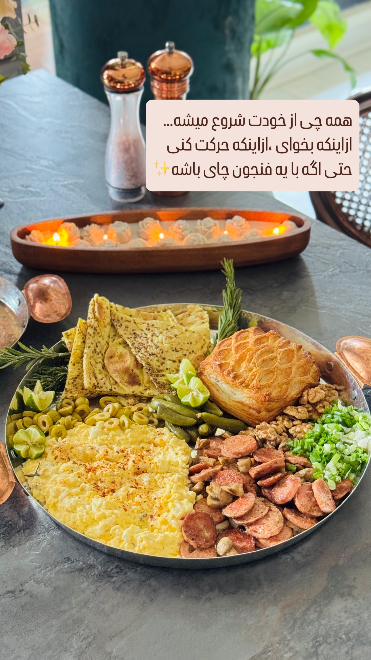  جدید ترین استوری اینستاگرام شیوا نصرتی