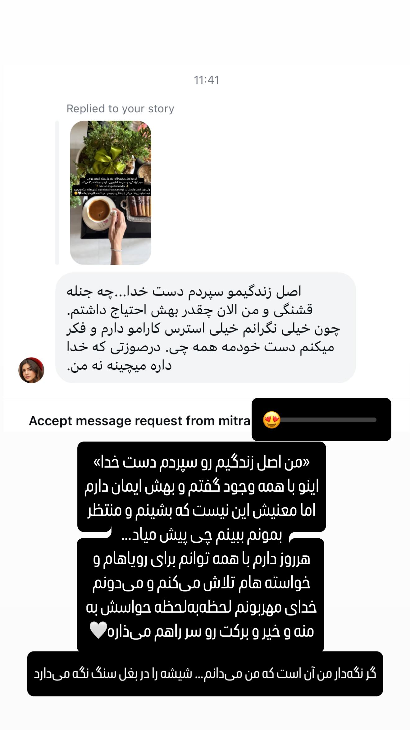  جدید ترین استوری اینستاگرام شیوا نصرتی