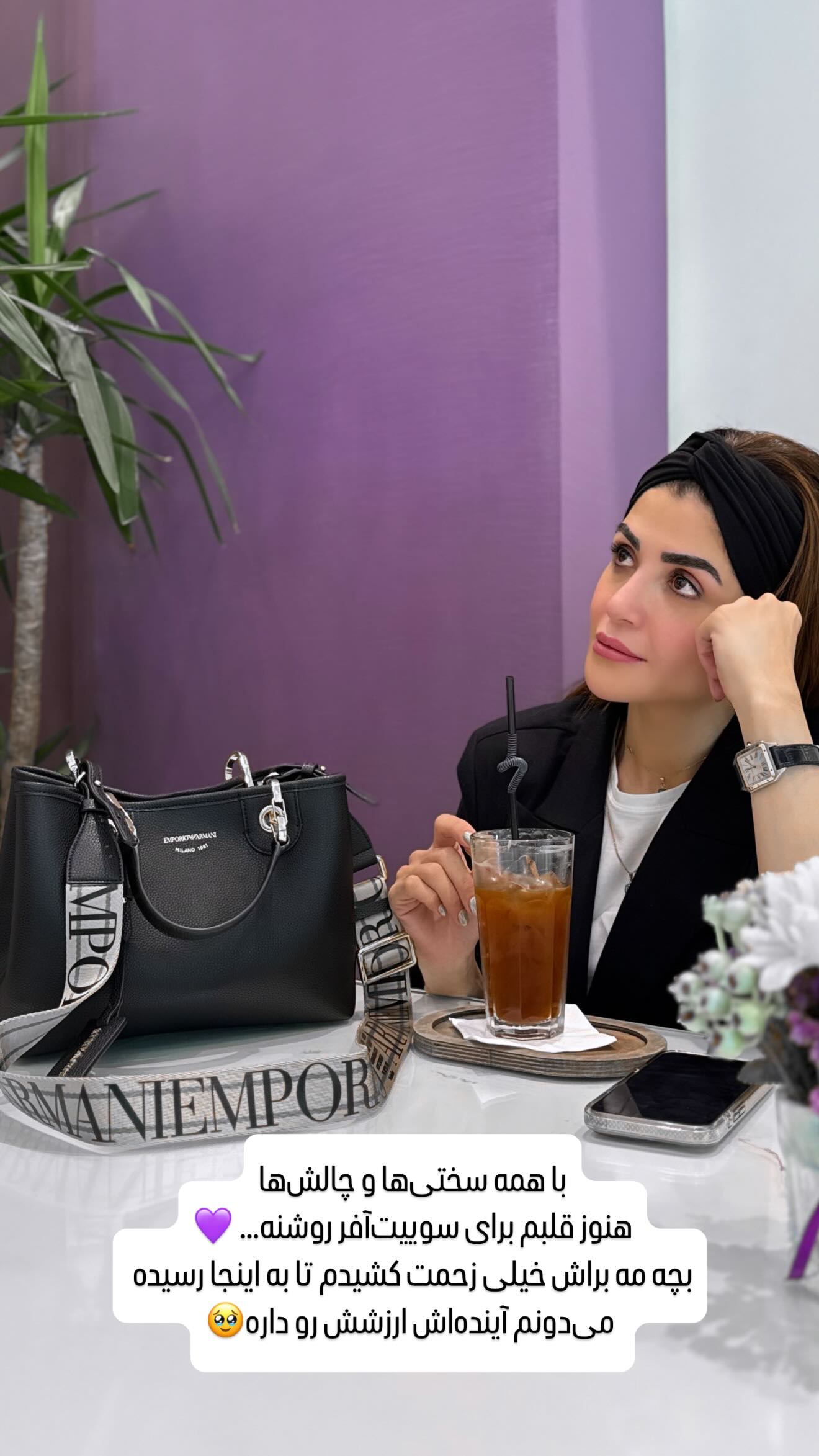  جدید ترین استوری اینستاگرام شیوا نصرتی