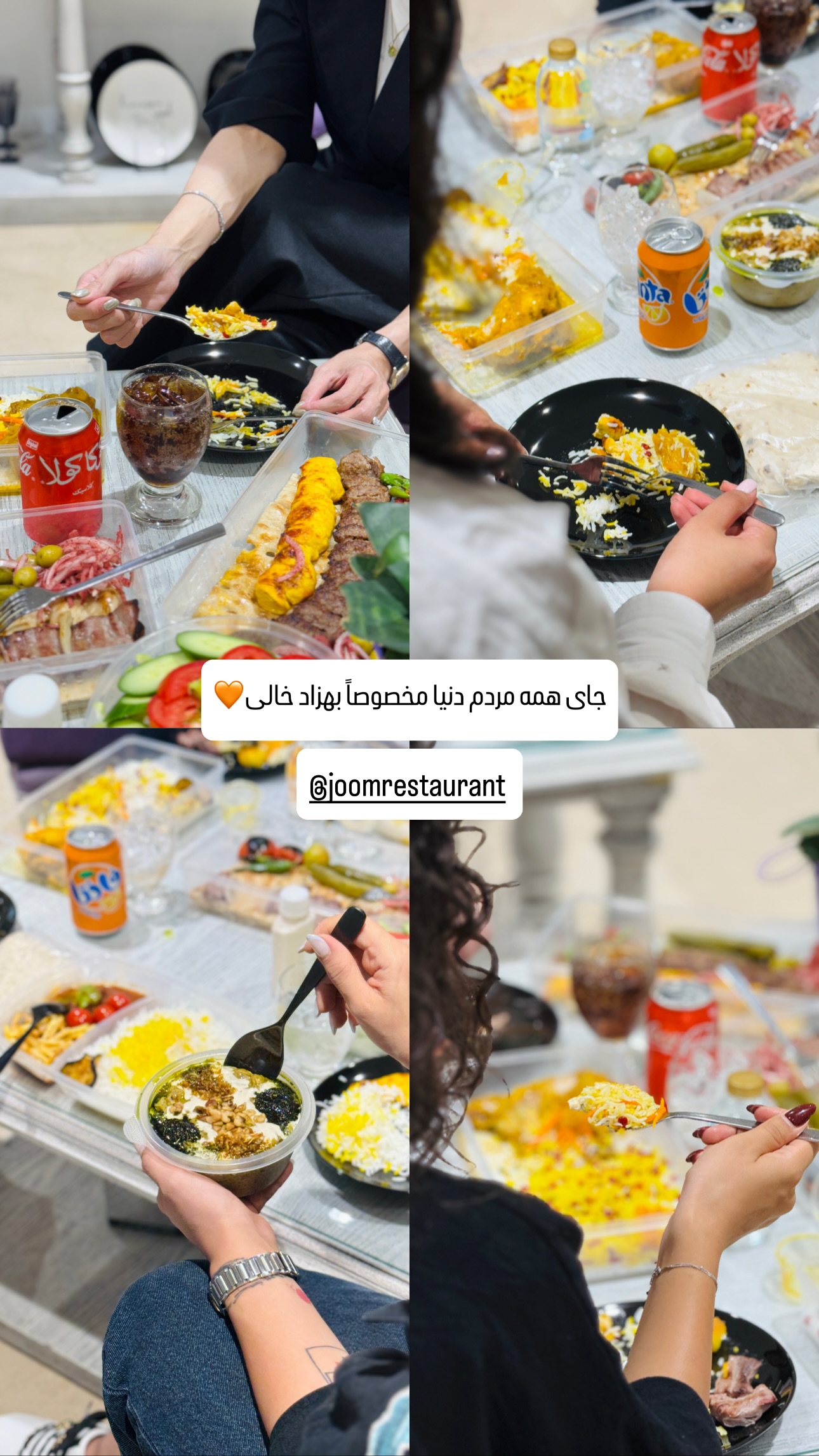  جدید ترین استوری اینستاگرام شیوا نصرتی