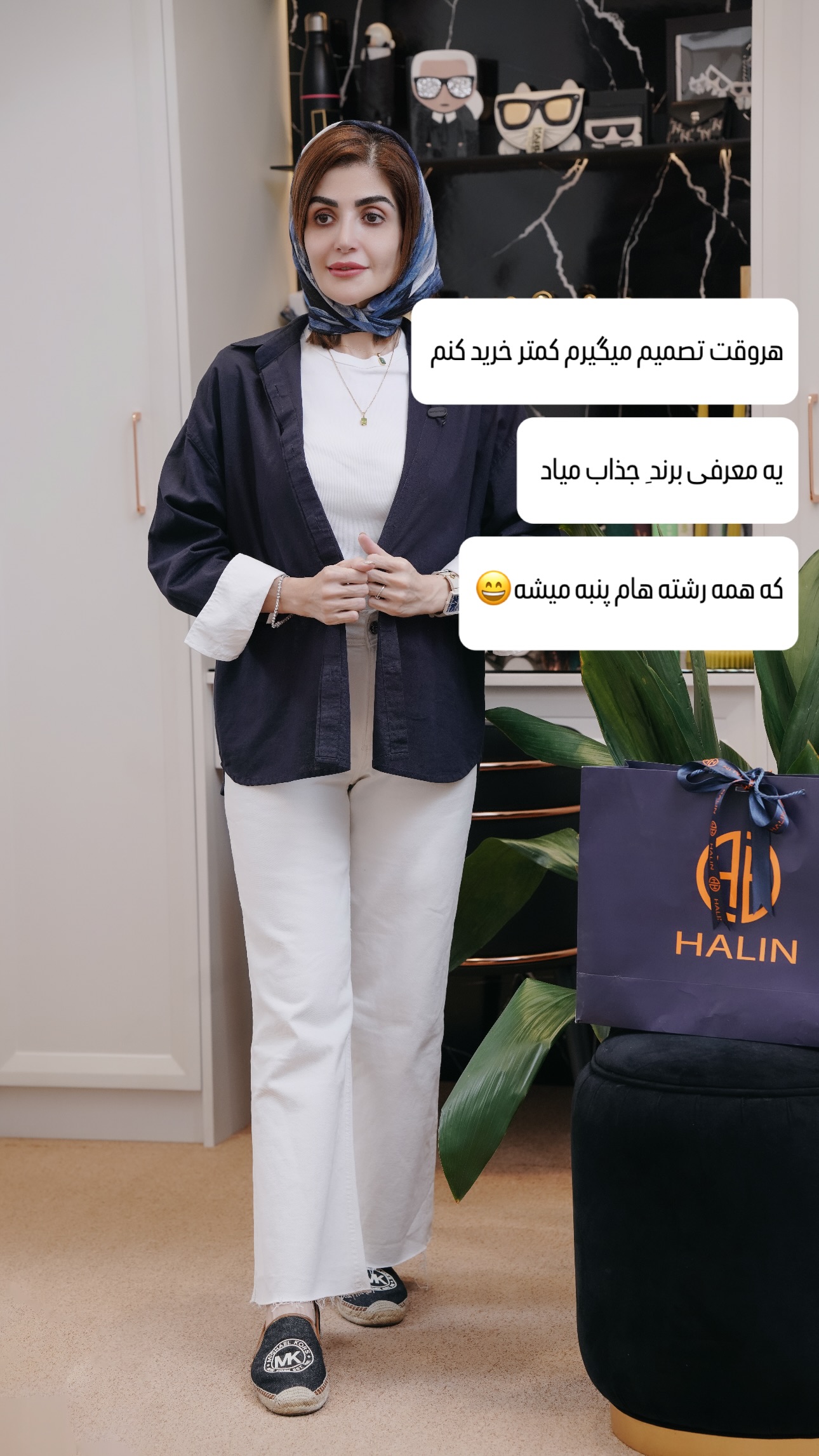  جدید ترین استوری اینستاگرام شیوا نصرتی
