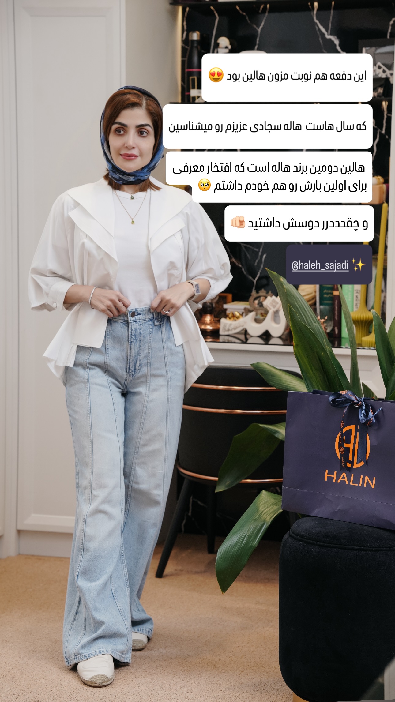  جدید ترین استوری اینستاگرام شیوا نصرتی