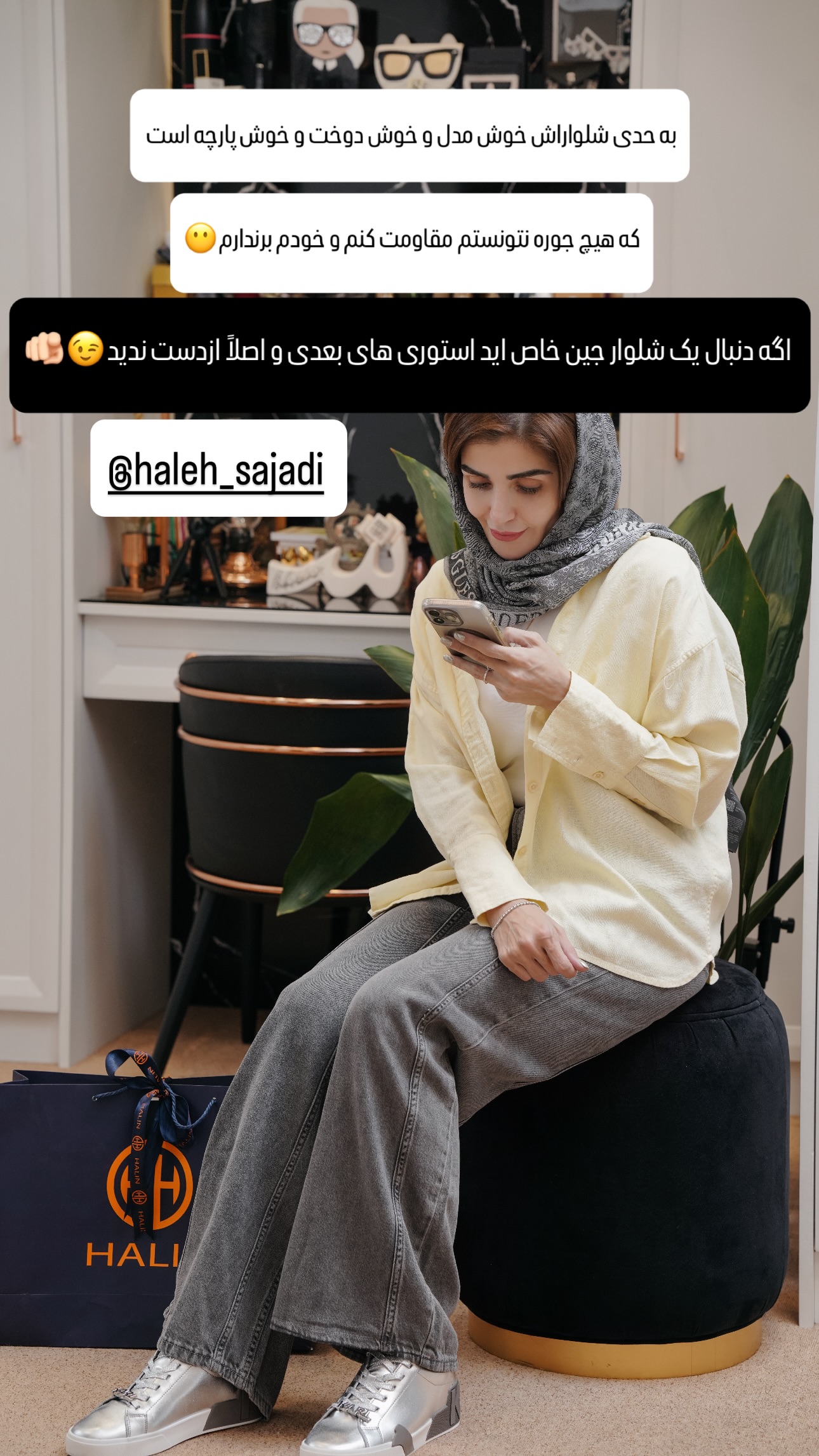  جدید ترین استوری اینستاگرام شیوا نصرتی