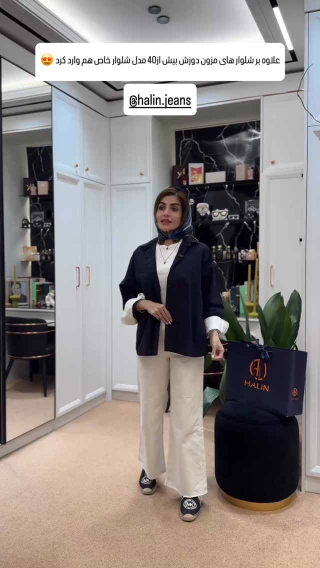  جدید ترین استوری اینستاگرام شیوا نصرتی