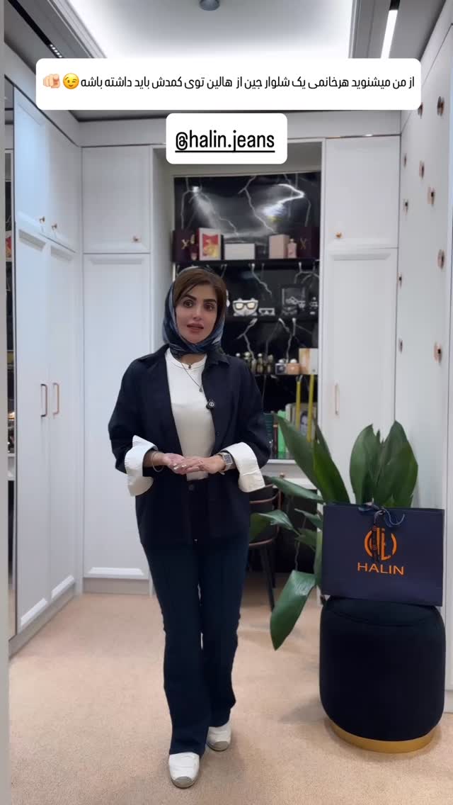  جدید ترین استوری اینستاگرام شیوا نصرتی