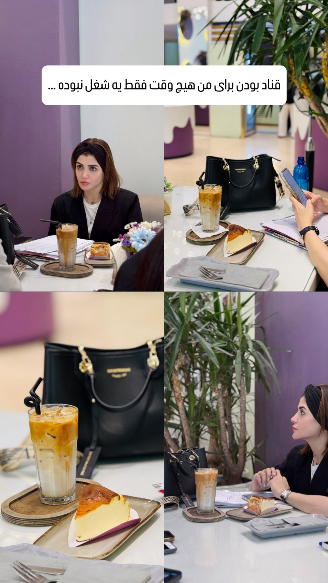  جدید ترین استوری اینستاگرام شیوا نصرتی