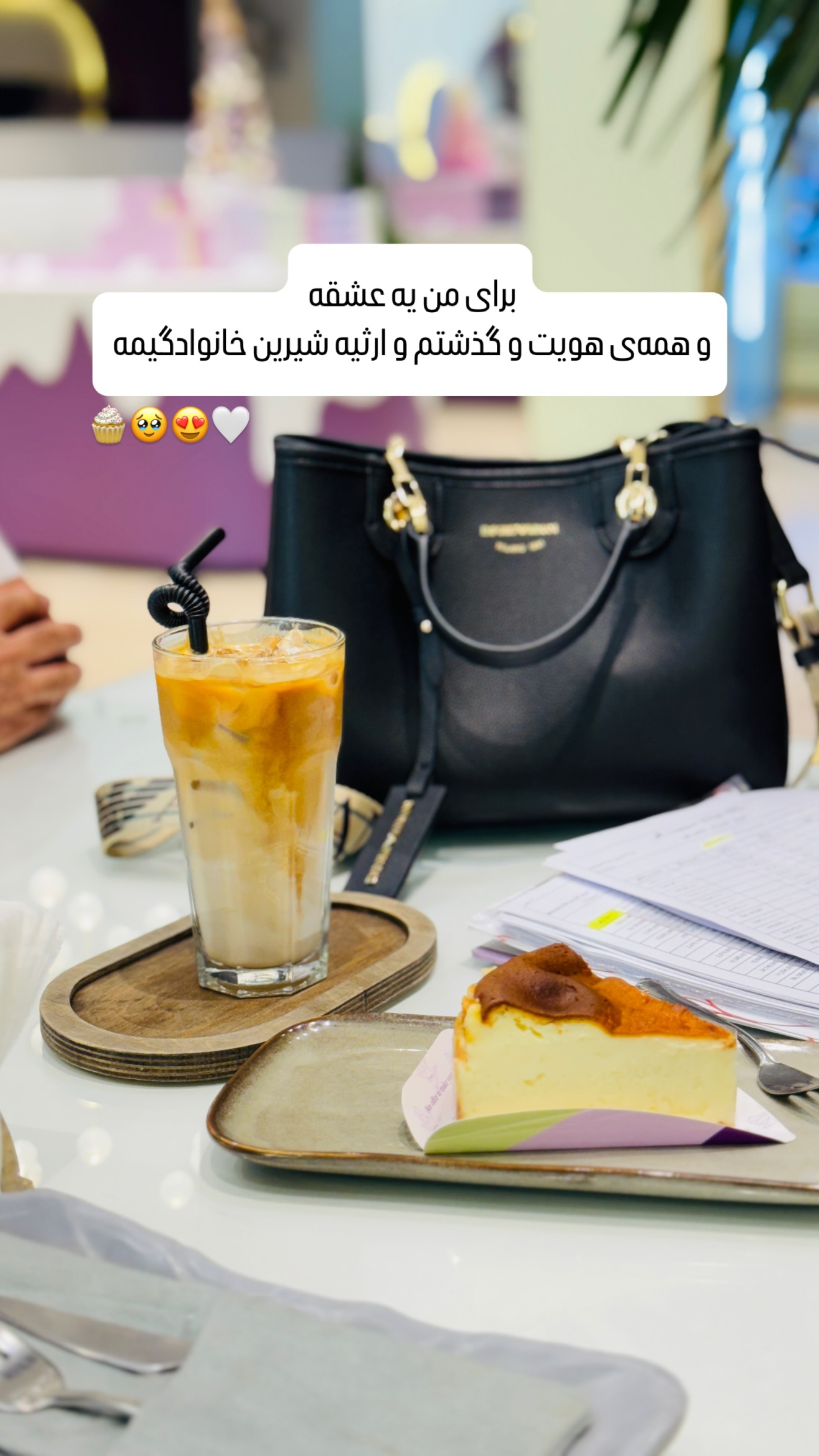  جدید ترین استوری اینستاگرام شیوا نصرتی